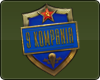 9 Kompania
